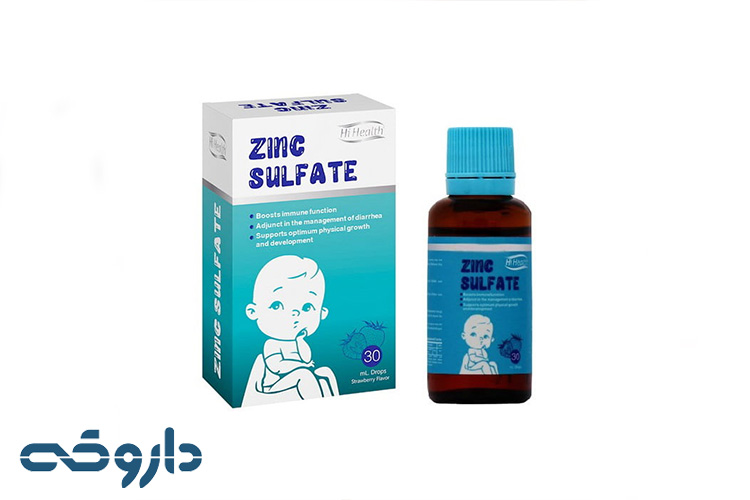 تاثیر شربت زینک سولفات در درمان اسهال کودکان مجله داروقه
