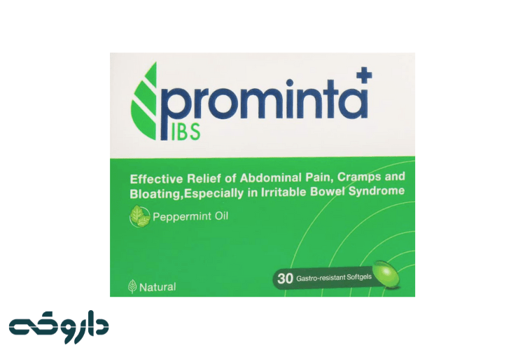 کپسول پرومینتا آی بی اس