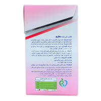 خرید ساشه پودری کلاژن بیوتی