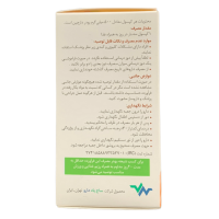قیمت کپسول سینابتیک همراه با کرومیوم
