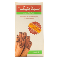 سینابتیک همراه با کرومیوم