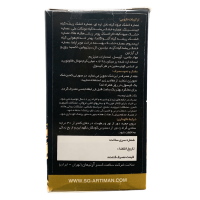 مکمل تقویت نیروی جنسی