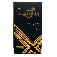 کپسول زینگا لایف آرتیمان