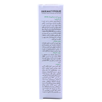خرید اینترنتی کرم  SPF20 BB درماتیپیک