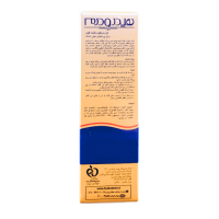 خرید کرم مرطوب کننده قوی هیدرودرم 50 میلی لیتر