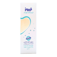 خرید کرم تالک کودک فیروز 70 گرم