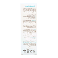 کرم تالک کودک فیروز