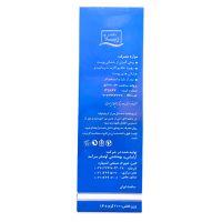 فروش لوسیون بدن دکتر ژیلا