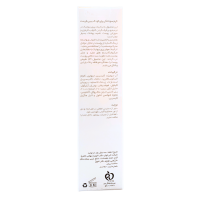 کرم سوختگی پای کودک بیبی فرست