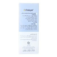 قیمت کرم ضد آفتاب ضد لک وایت ویت ویتالیر