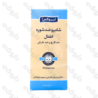 خرید شامپو ضد شوره اطفال ایروکس 200 گرم