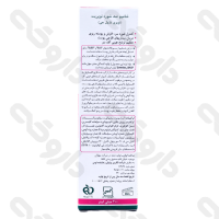 شامپو ضد شوره نوپری بازول جی 200 میلی لیتر