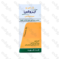 فروش شامپو ضده شوره خشک سباروکس ایروکس