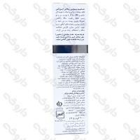 فروش شامپو بیوتین پلاس ایروکس 200 گرم