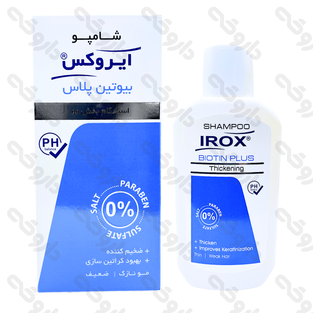 شامپو بیوتین پلاس ایروکس 200 گرم - استحکام بخش مو