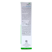 خرید مایع شوینده غیر صابونی سبوما آردن 250 گرم