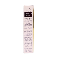 کرم ضد آفتاب کرم پودری و پرایمری بژ ابریشمی NW 15 40 گرم