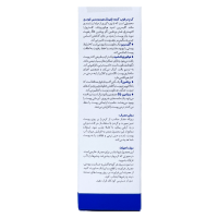 کرم مرطوب کننده اپتیمال هیدروسنس نئودرم