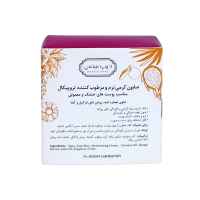 قیمت صابون کرمی نرم و مرطوب کننده تروپیکال 75 گرم