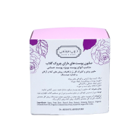 قیمت صابون پوست های دارای چروک گلاب دیپ سنس 75 گرم