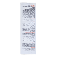 خرید کرم ضد آفتاب طبیعی SPF50 فاقد چربی دابل شیلد شون 50 میلی لیتر