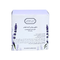 قیمت صابون روشن کننده لوندر دیپ سنس 75 گرم