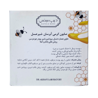 قیمت صابون کرمی آبرسان شیرعسل دیپ سنس 75 گرم