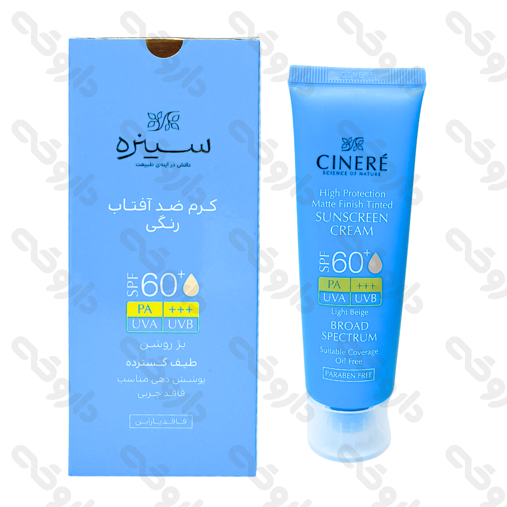 کرم ضد آفتاب رنگی +SPF60 سینره 50 میلی لیتر