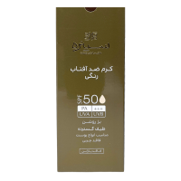 خرید کرم ضد آفتاب رنگی SPF50 بژ روشن سینره 50 میلی لیتر
