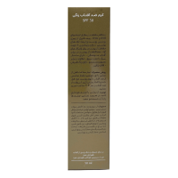 کرم ضد آفتاب رنگی SPF50 بژ روشن سینره