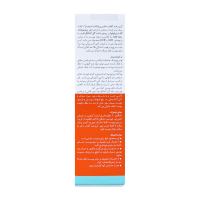 فروش کرم ضد آفتاب مکس پروتکت نئودرم 50 میلی لیتر