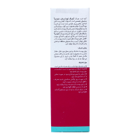 خرید کرم ضد چروک اپتیمال ایج استاپ نئودرم 50 میلی لیتر