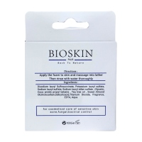 پن بهداشتی آنتی باکتریال حاوی تری کلو کربان