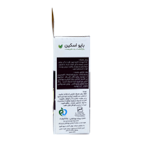 خرید صابون ترمیم کننده روغن آرگان بایو اسکین 100 گرمی