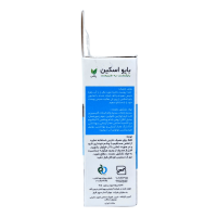 فروش آنلاین صابون مرطوب کننده کرم دار بایو اسکین 100 گرمی