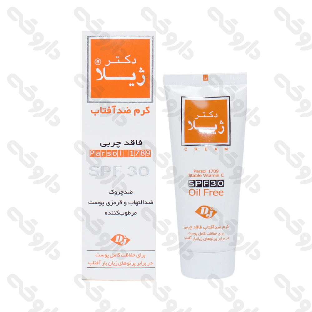 کرم ضد آفتاب SPF30 فاقد چربی دکتر ژیلا 65 گرم