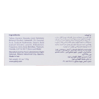 صابون کرم دار 25% گل سیتو
