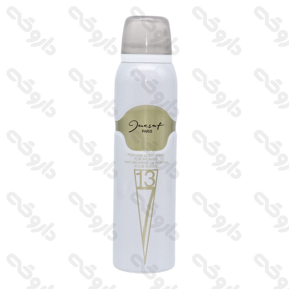 اسپری خوشبو کننده بدن F713 ژک ساف پاریس 150 میلی لیتر