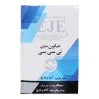 صابون حاوی تی سی سی اژه فام 100 گرم