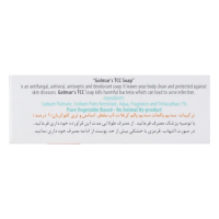 قیمت صابون تی تی سی گلمر 100 گرم
