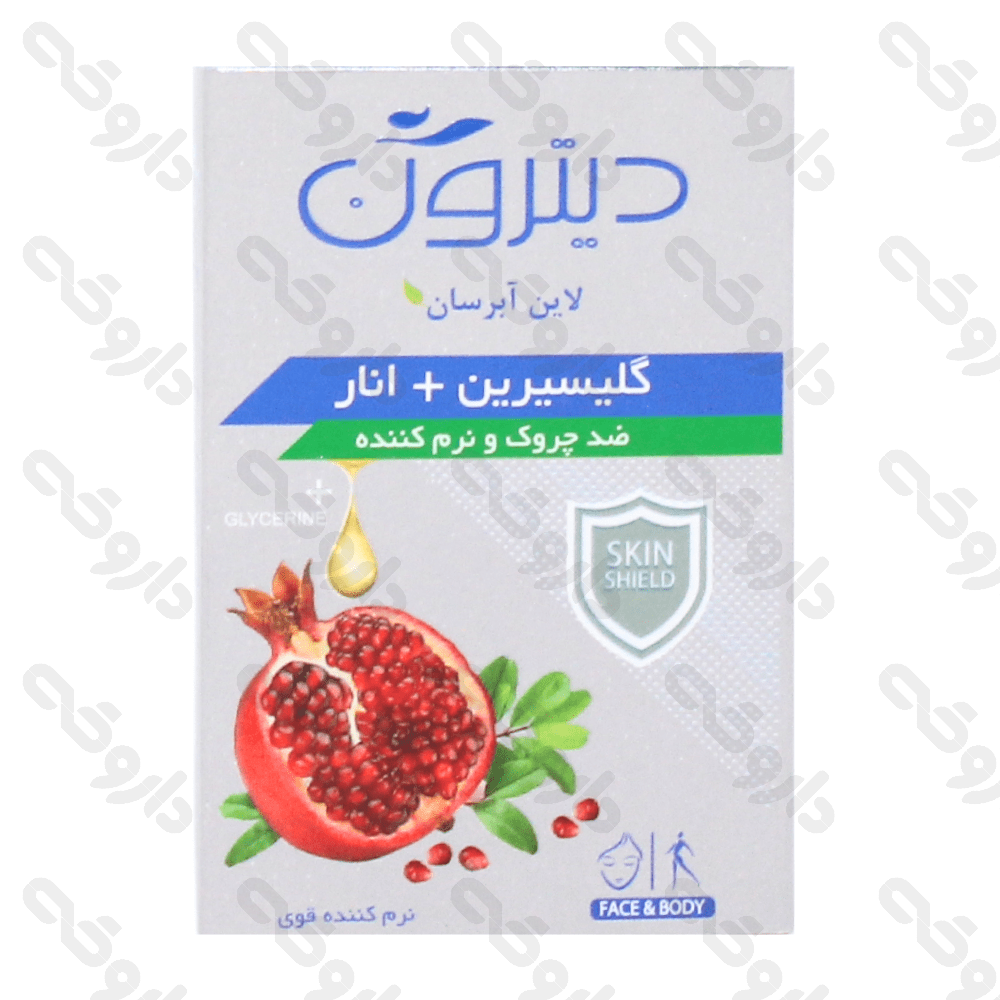 صابون گلیسیرین و انار لاین آبرسان دیترون 110 گرم