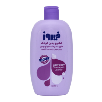 شامپو بدن کودک حاوی عصاره اسطوخودوس فیروز