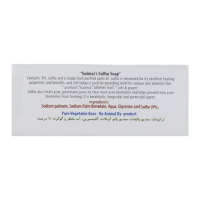 صابون گوگرد سولفیکس گلمر