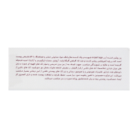 پن روشن کننده آردن اکسپرتیج