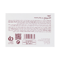 خرید پن روشن کننده آردن اکسپرتیج 100 گرم