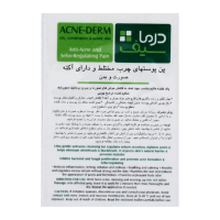 پن پوست‌های چرب، مختلط و دارای آکنه درماسیف