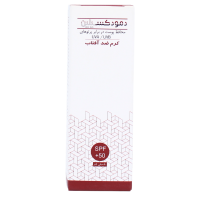 کرم ضد آفتاب +SPF50 رز بژ دمودکسیلین
