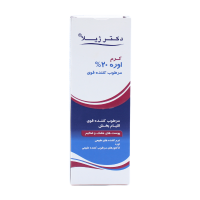 خرید کرم مرطوب کننده قوی اوره 20% دکتر ژیلا 75 گرم