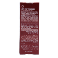 خرید کرم ضد آفتاب و ضد لک رنگی +spf40 لافارر 40 میلی لیتر