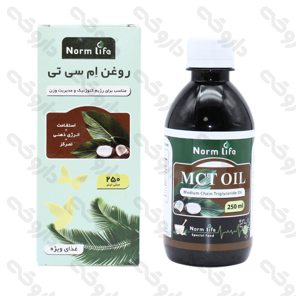 روغن ام سی تی نورم لایف 250 میلی لیتر